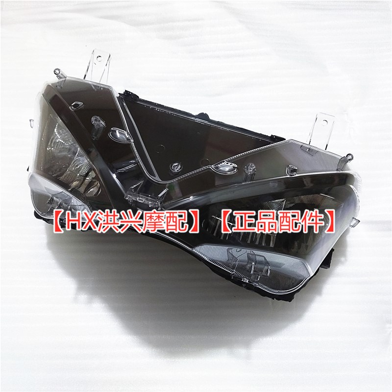 原厂QJ赛350前照灯灯罩玻璃QJ350GS-F前大灯总成灯壳车灯外壳