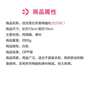 天然衣柜防霉防蛀除味丸樟脑丸驱虫除臭卫生樟脑球驱虫防潮樟丸