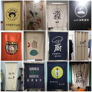 店铺厨房门帘广告照片印刷布料浴帘写真海报订制卧室窗帘尺寸定做