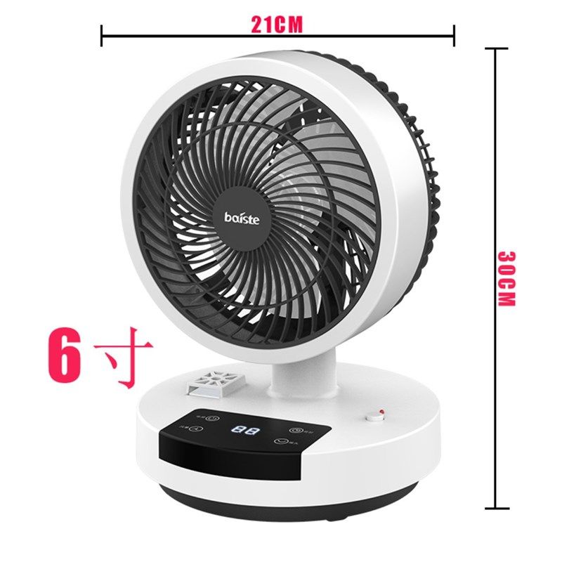 百世特空气循环扇家用电风扇台式静音学生宿舍桌面办公室小型电扇