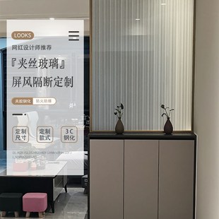 夹丝钢化玻璃定制玄关屏风浴室隔断双层夹胶艺术玻璃推拉移门