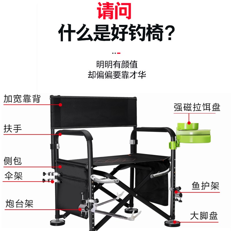 2020c新款钓椅钓鱼椅子多功能铝合金折叠椅台钓椅带炮台架钓凳渔
