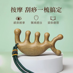 天然绿檀木按摩梳女士长发专用梳头经络疏通梳子家用套装女士礼物