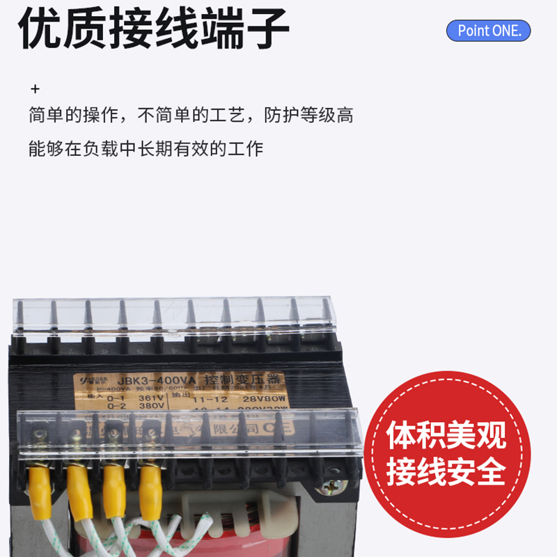 JBK3系列机床控制变压器380V变220V110V36V24V12V特殊电压可定做