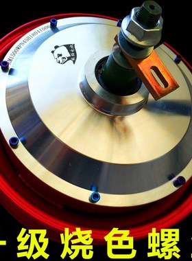 熊猫电机10寸1000W1200W1500W2000W3000W400050T00W瓦片电摩大功