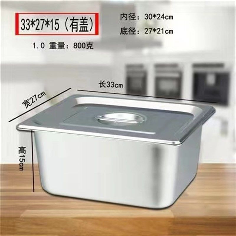 特厚炸锅长方炸盆关东煮不锈钢份数盆电炸炉内胆摆摊小吃方盆串串,厨房电器,商用炸锅/炸串/薯条机,淘宝优惠券,粉丝福利购,淘宝优惠卷