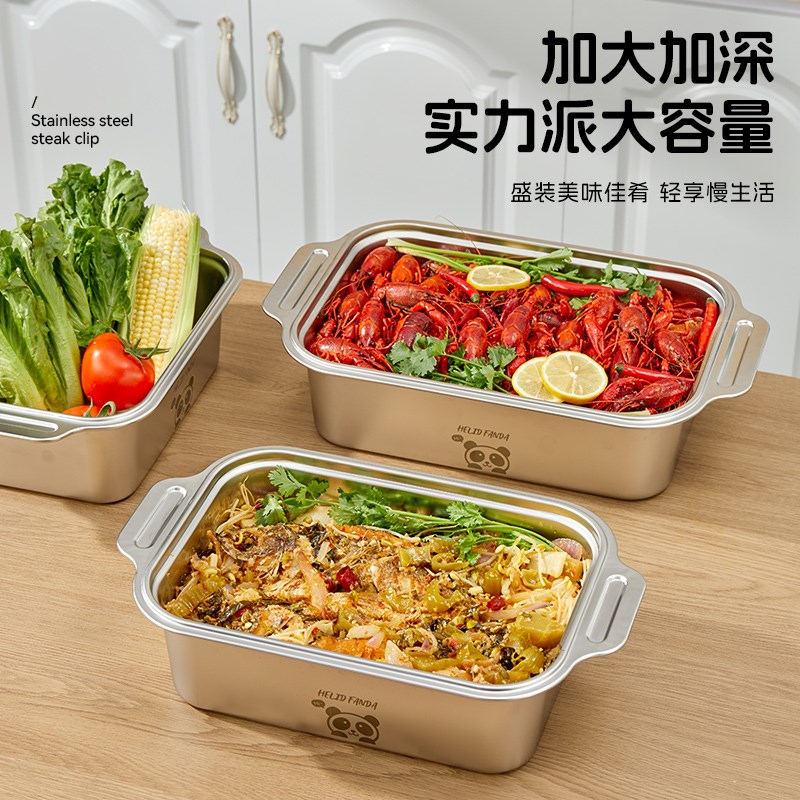 不锈钢方盘加厚托盘家用烤鱼盘备菜盘商用捞汁海鲜凉菜盘餐盘烤盘