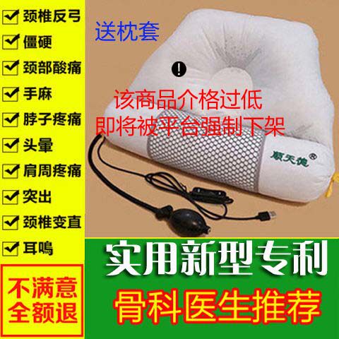 顺天德颈椎枕头修矫颈椎专用牵正加热热敷护颈枕复引器家用拉伸