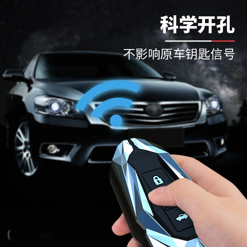 适用新宝骏钥匙套510 560 730 530 E200 630 310w车包扣壳男士21