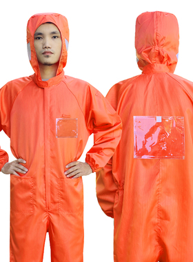橙色无尘服连体带口袋橘色静电衣分体带背标名牌加透明口袋防尘服