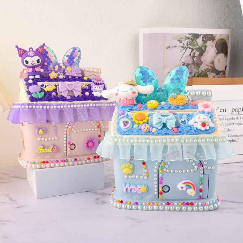 儿童DIY手工奶油胶存钱罐小房子材料包网红储蓄罐带锁女孩礼物