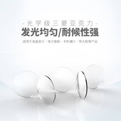 亚克力面板定制 工业电子铭牌加工切割丝印 PMMA仪器仪表控制面板