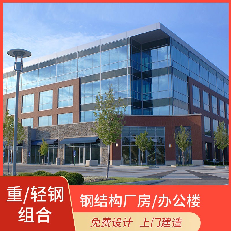 重轻钢别墅设计钢结构龙骨厂房办公楼学校宿舍装饰活动板房工厂