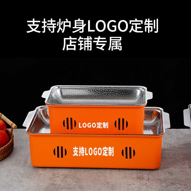 不锈钢烤鱼炉商用固体酒精烤鱼盘家用长方形海鲜大咖盘小龙虾干锅