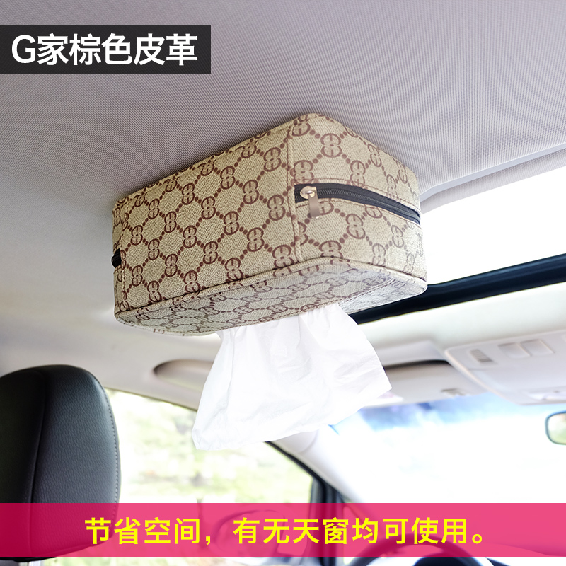 汽车用强磁吸顶式纸巾盒车载车内纸抽盒抽纸盒吸顶布艺皮革纸巾盒
