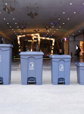 白云带盖脚踏式垃圾桶大码户外环卫物业厨房大号塑料黄色医疗脚踩