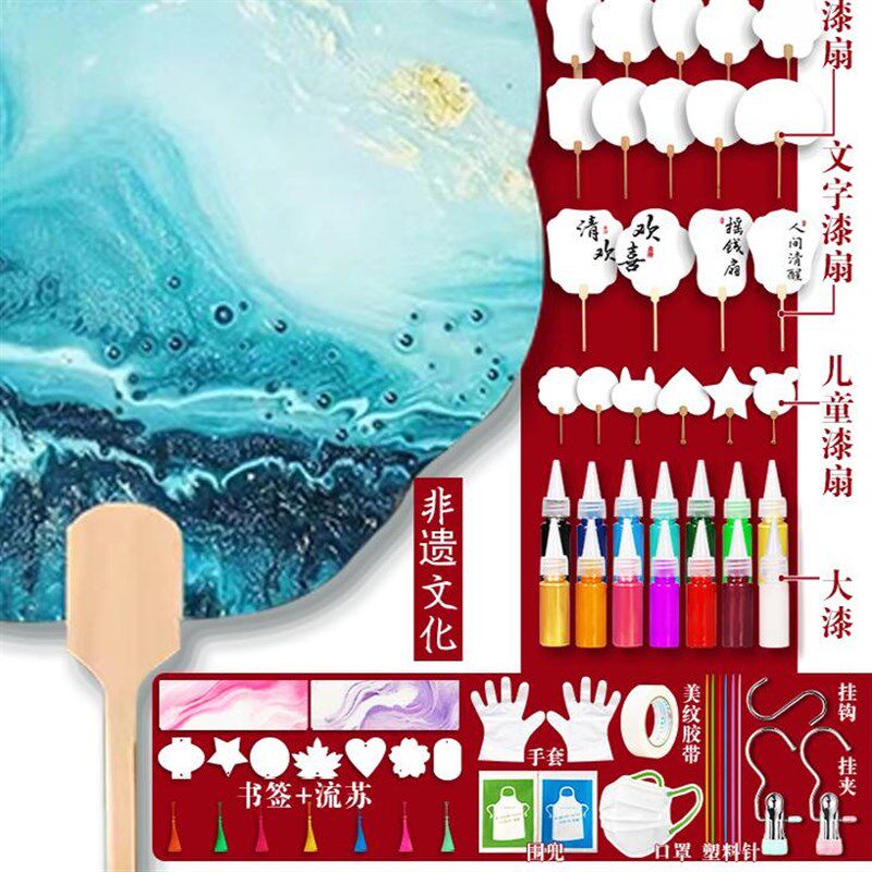 创意古风扇子非遗漆扇手工diy套装双层宣纸空白折扇团扇便宜好玩