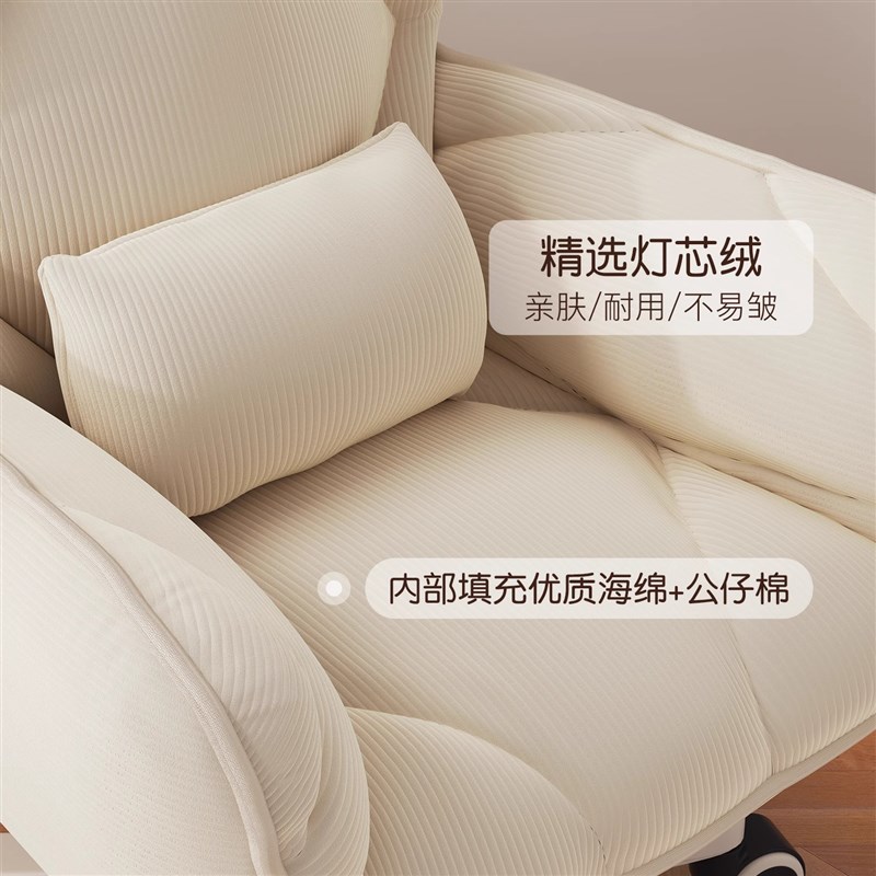 电脑椅家用舒适办公沙发椅子宿舍大学生学习书桌座椅靠背升降转椅