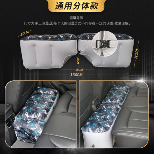 汽车间隙垫轿车后排座充气儿童车载用折叠分体睡觉SUV旅行缝隙垫