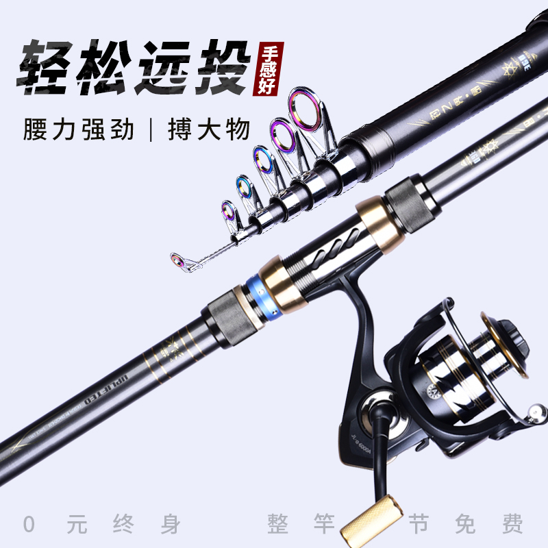 钓之界新款海杆抛竿套装组合超硬钓鱼大物远投甩竿金属轮渔具全套