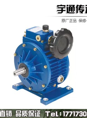 UD2.2无极变速器 行星变速箱 无极变速箱 无极变速机 无极减速器