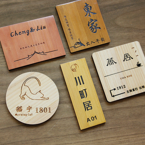 创意实木门牌号定制雕刻logo复古民宿包厢房间酒店个性.小木牌挂