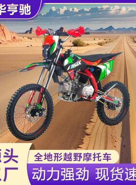110CC全地形两轮越野摩托车ATVk65成人越野山地燃油摩托车沙滩车