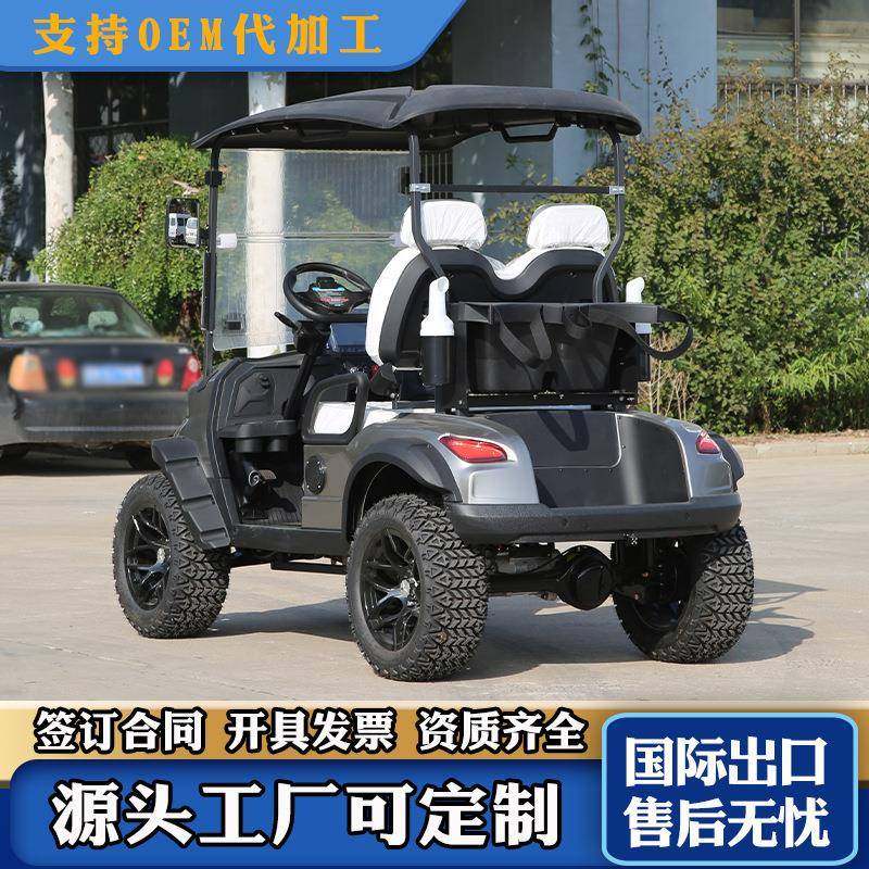 高尔夫球车旅游观光车越野沙滩车2-8座电动高尔夫球车,搬运/仓储/物流设备,其他起重搬运设备,淘宝优惠券,粉丝福利购,淘宝优惠卷