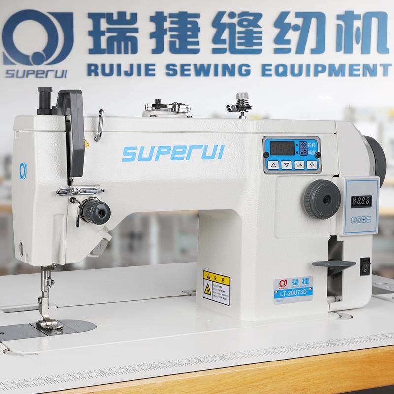 20U83D花样电脑人字车床上用品自动供油曲折缝纫机工业家用绣花机,纺织面料/辅料/配套,其他纺织机械,淘宝优惠券,粉丝福利购,淘宝优惠卷