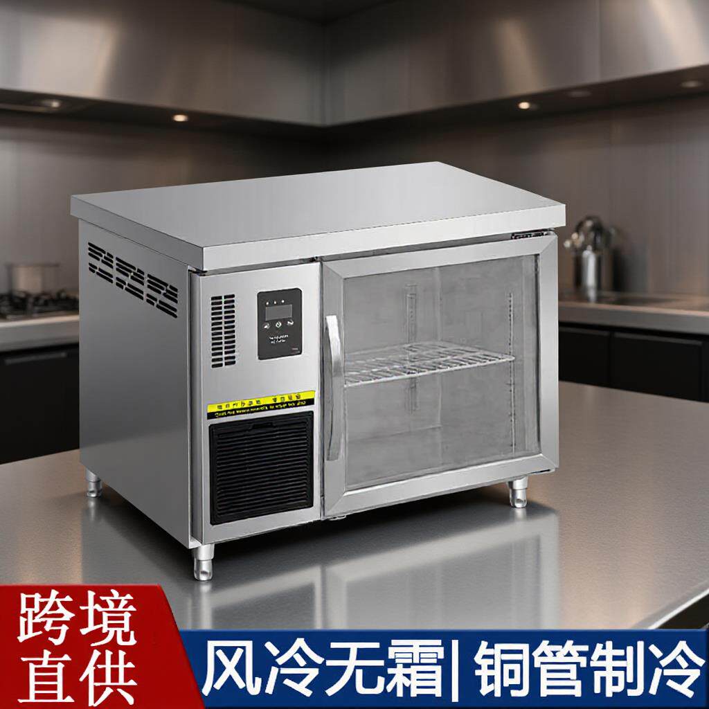 玻璃门冷藏柜商用冰柜工作台单门大拉手大容量茶餐厅保持食材新鲜