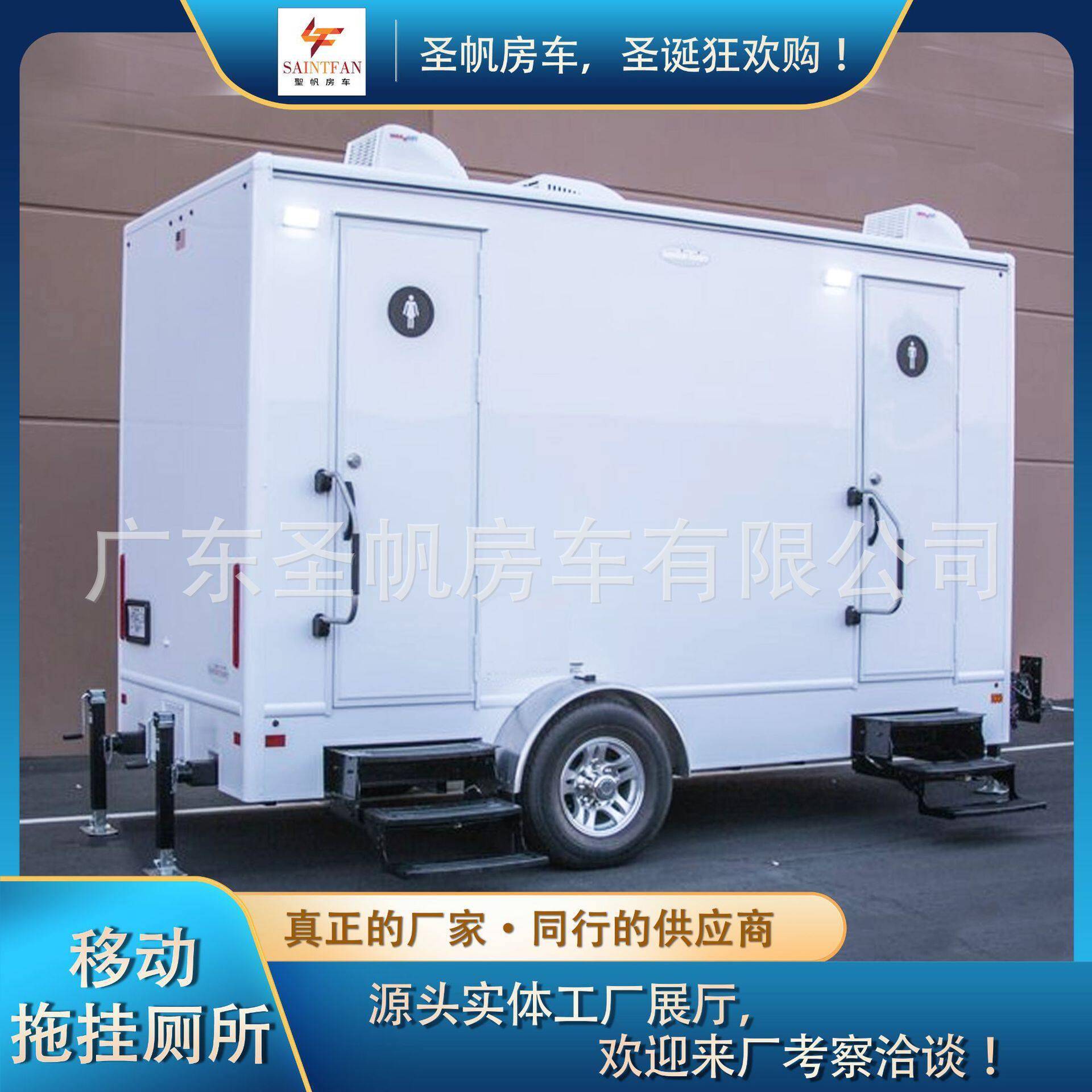 出口景区活动公共厕所移动厕所经久耐用户外野拖挂卫生间使用平稳