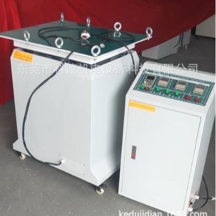 水平垂直振动试验台线路板虚焊震动测试机机械振动台频率可调