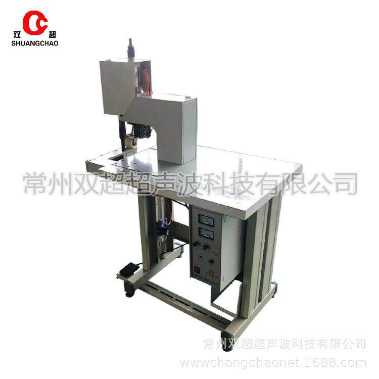 超声波缝合机缝纫机无线缝合袖筒缝合机,纺织面料/辅料/配套,其他纺织机械,淘宝优惠券,粉丝福利购,淘宝优惠卷