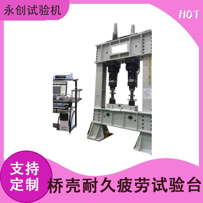 牵引车载货车驱动桥垂直疲劳寿命测试台架桥壳横向弯曲促销