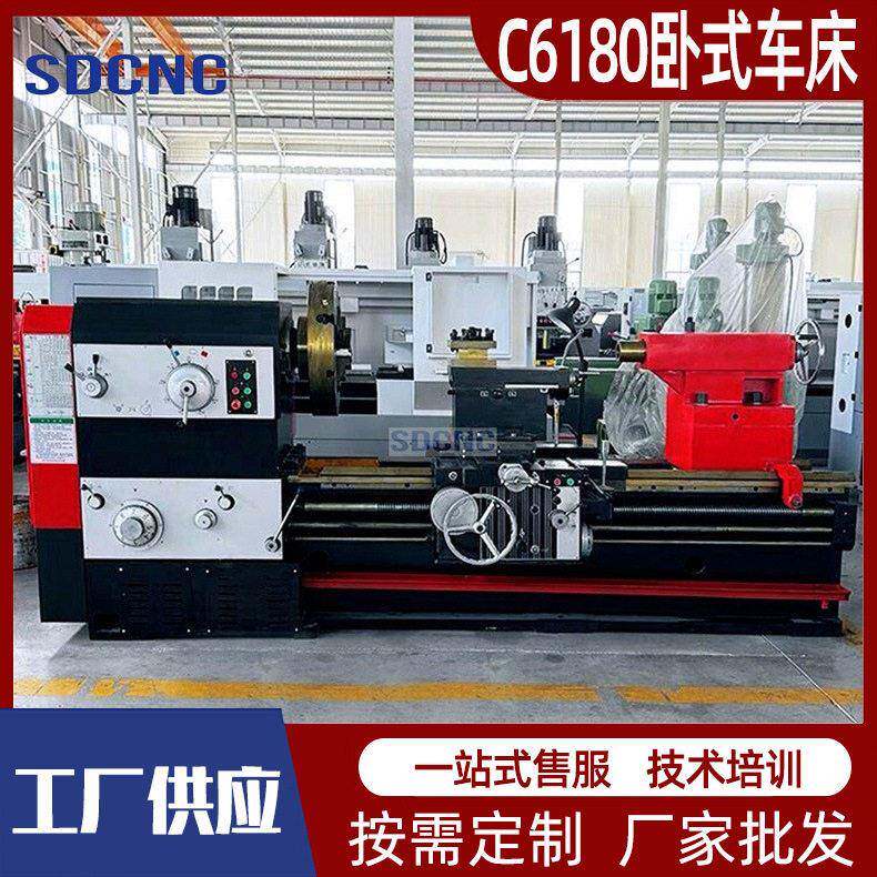 普通车床CW6180沈阳重型车床CW6180-1500重型卧式车床整体床身结