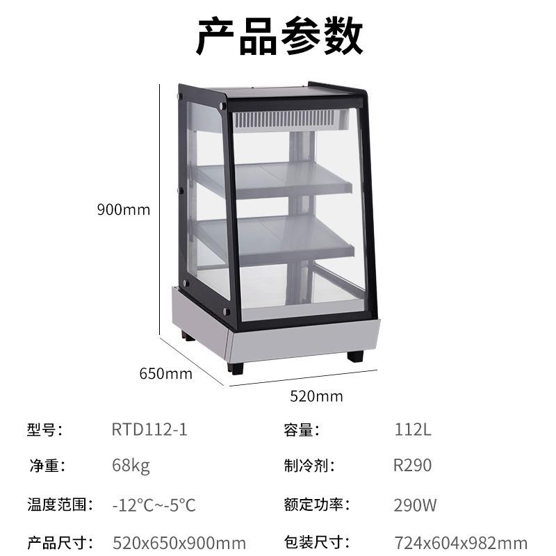 台式小型冷冻柜冰激凌四面玻璃展示柜冰淇淋冰糖葫芦饮料冷藏