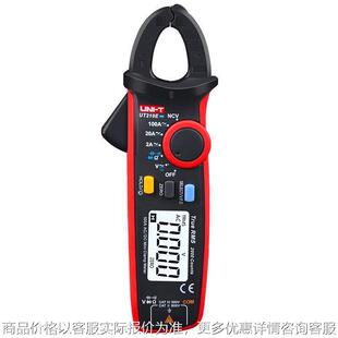 UT210E PRO钳形万用表数字钳型电流表高精度迷你交直流卡表