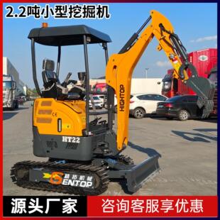 小型挖掘机欧五排放 市政工程管道开挖 2.2吨小型无尾挖掘机