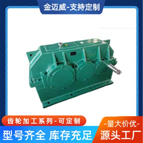 ZSY4轮50型箱面速机 硬齿钢板焊ZSY450接体齿速机