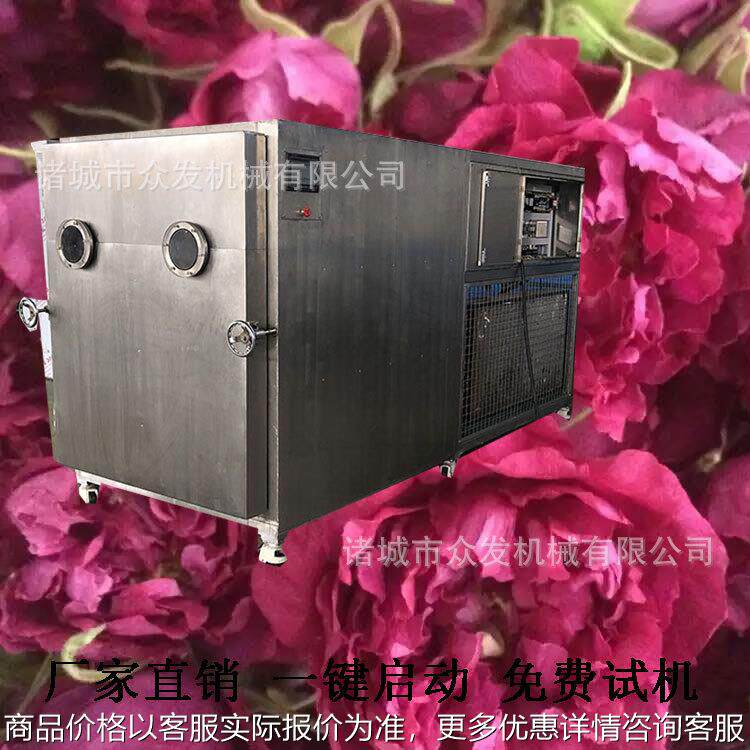 云南玫瑰花冻干机溶豆冻干设备香葱低温真空干燥机鲜花低温冻干