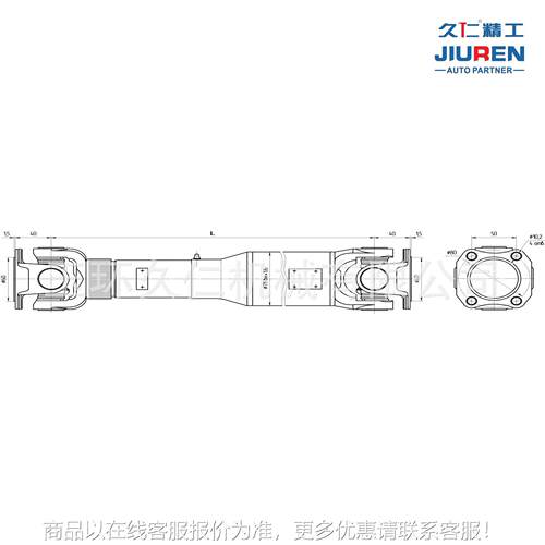 适用于俄罗斯车型//.传动轴/半轴/底盘配件2966-2