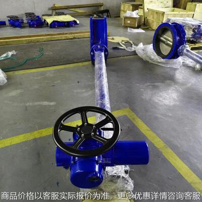 电动加长杆法兰蝶阀D941X-10Q-500开关型软密封涡轮球墨铸铁蝶阀