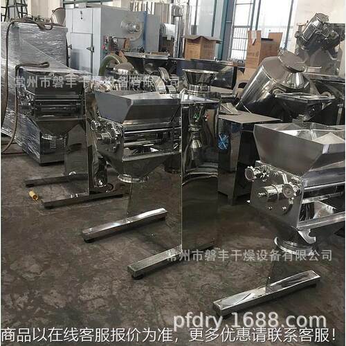 小型实验室锡摇摆机筛网挤 DHS压式摆机 无摇摆摇机