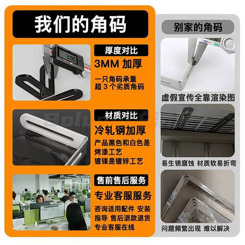铁源度头厂家长孔形直角角90层561板托架家具防L倾斜支架加厚铁角