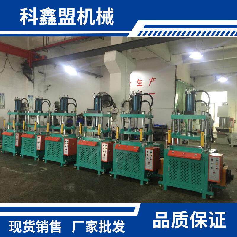 小型电动四柱cx108油压式机小型式柱臂油压机10t台四柱液压机