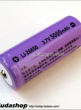 华升黑豹26650锂电池3.7V  5z000mAh 新款大容量电池 强光手电筒