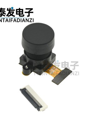 OV5640摄像头模组 高清500W 广角160度模块 支持DVP和MIPI接口CSI