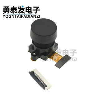 OV5640摄像头模组 高清500W 广角160度模块 支持DVP和MIPI接口CSI