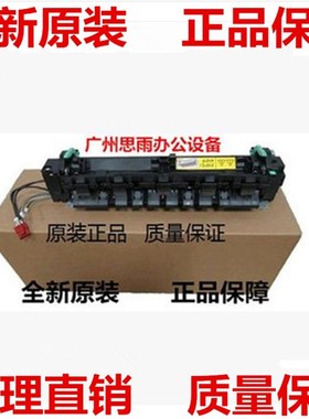 原装美能达206 226 246 195 235 7719 震旦239W定影器加热组件