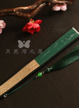 复古风绿色6.8寸女扇男扇温客行折叠扇J夏季随身折扇汉服扇日用扇